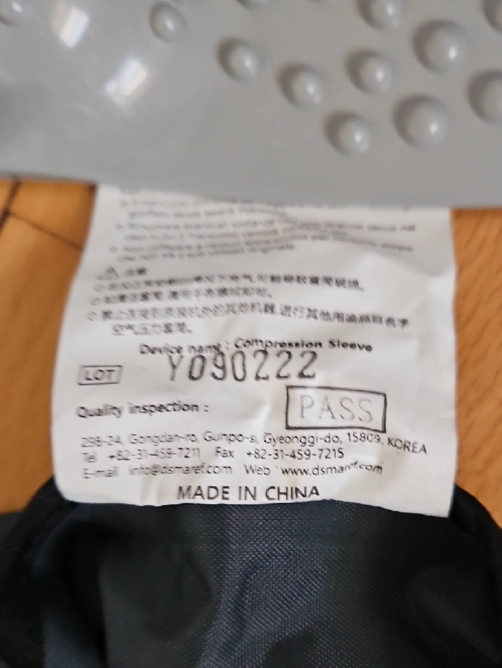 Air Compression Device - Picture 3 of 11